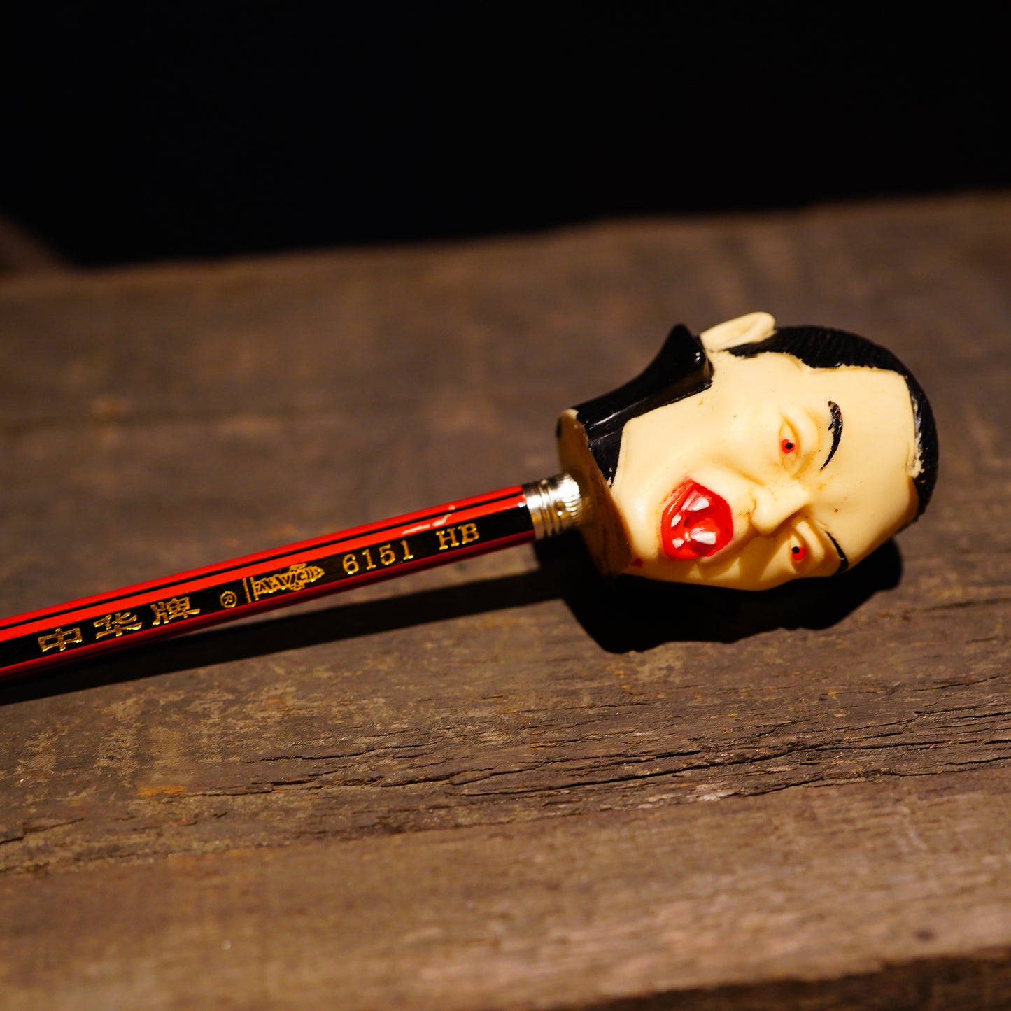 1990's Universal Monsters ペンシルトッパー Dracula