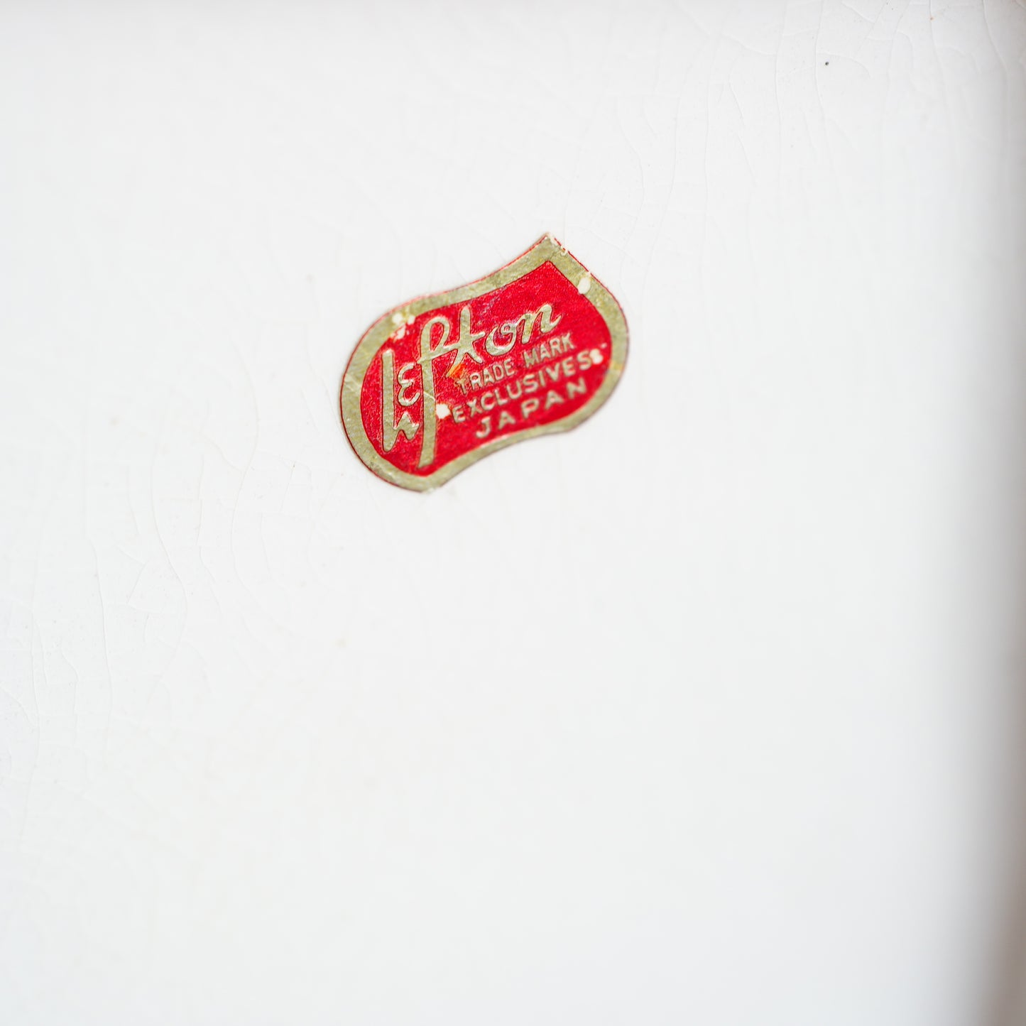 1950~60's プレイハンズ プランター