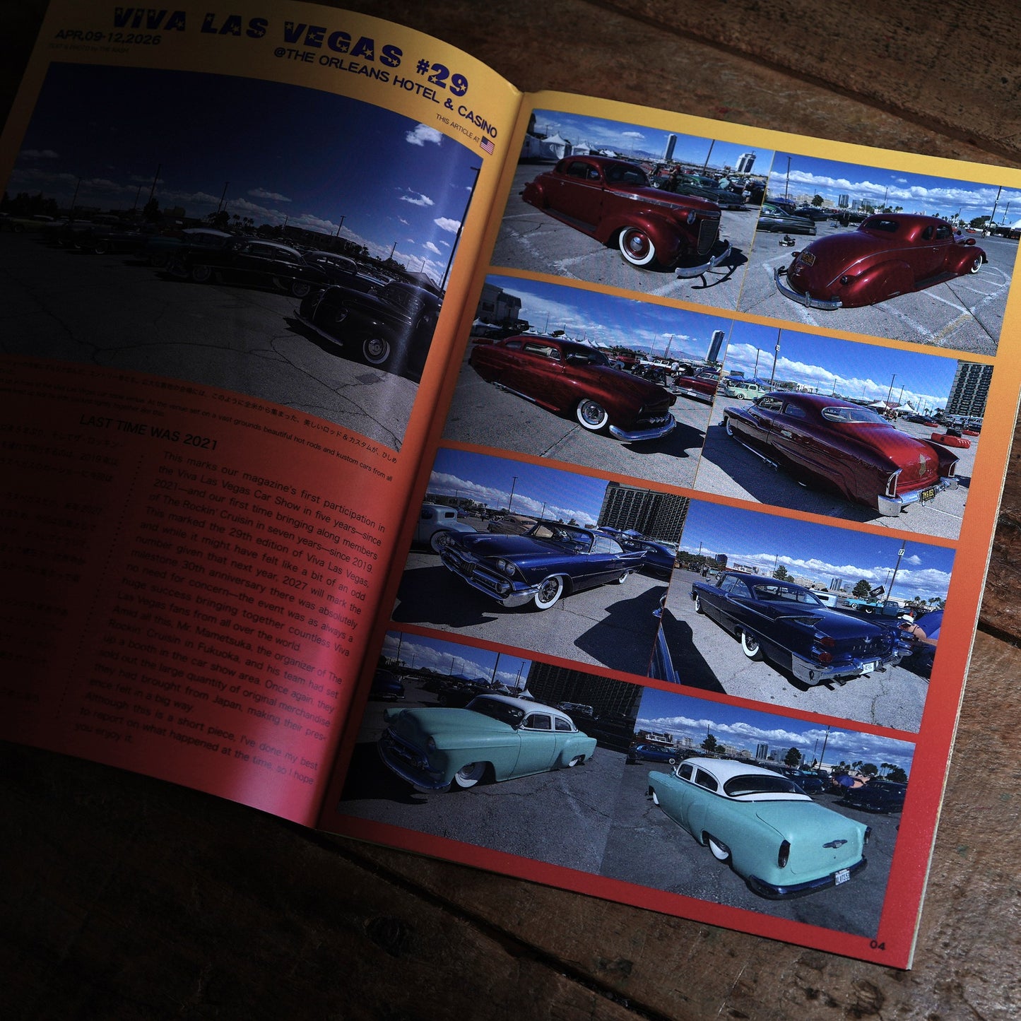 BURNOUT MAGAZINE #94　※単品購入不可