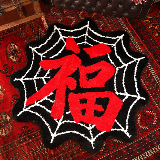 ※予約 SK OLDIES ラグマット “FUKU” ※9月中旬発送予定