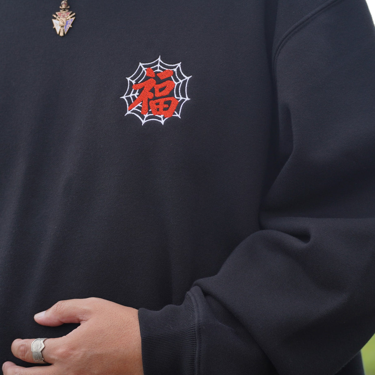 SK OLDIES CREW SWEAT "FUKU"