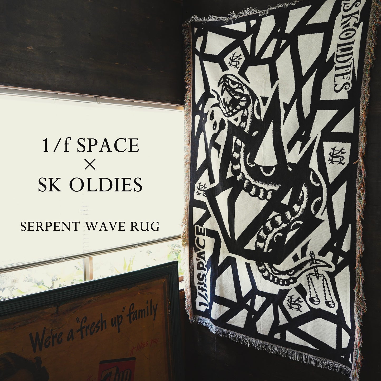 1/f SPACE × SK OLDIES "SERPENT WAVE RUG" マルチラグ