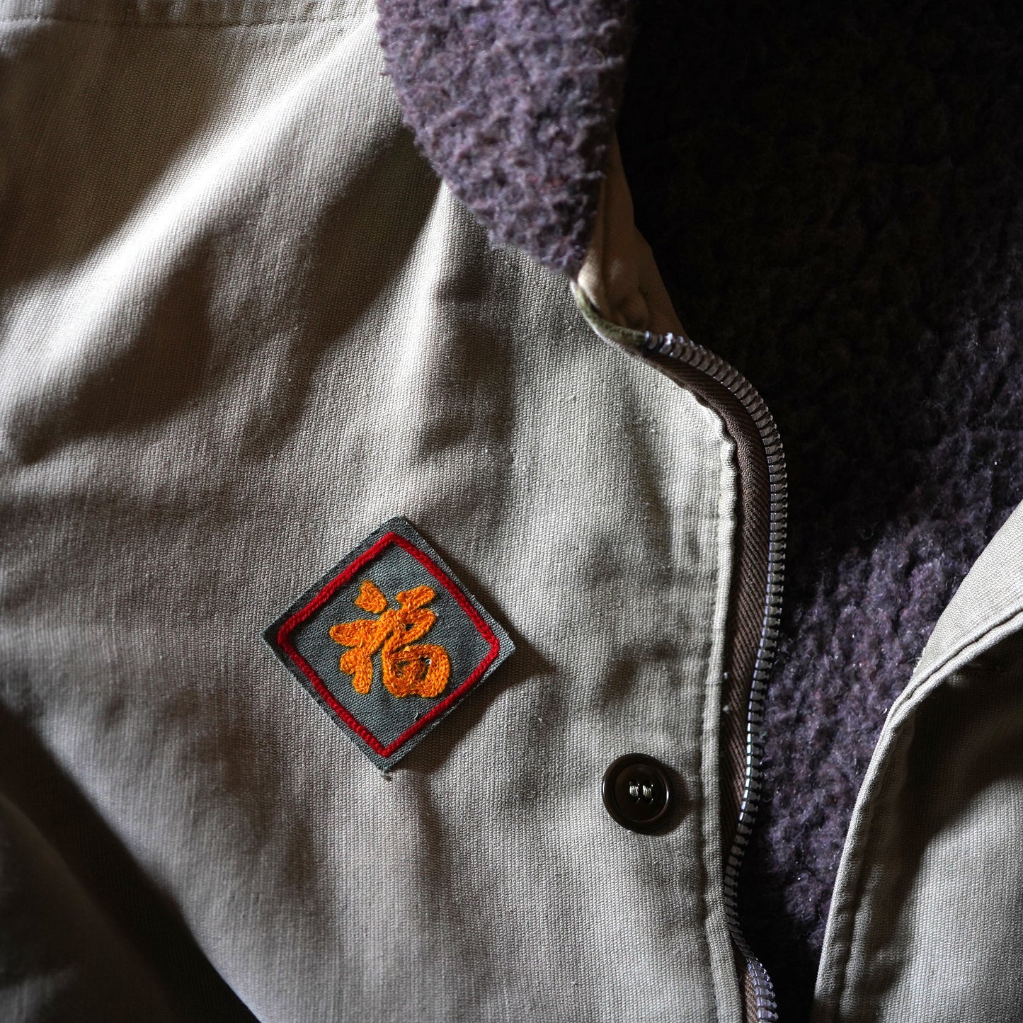 SK OLDIES チェーンステッチパッチ "GOOD LUCK 福 PATCH"