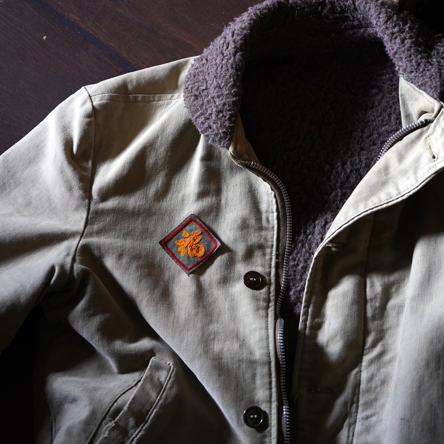 SK OLDIES チェーンステッチパッチ "GOOD LUCK 福 PATCH"