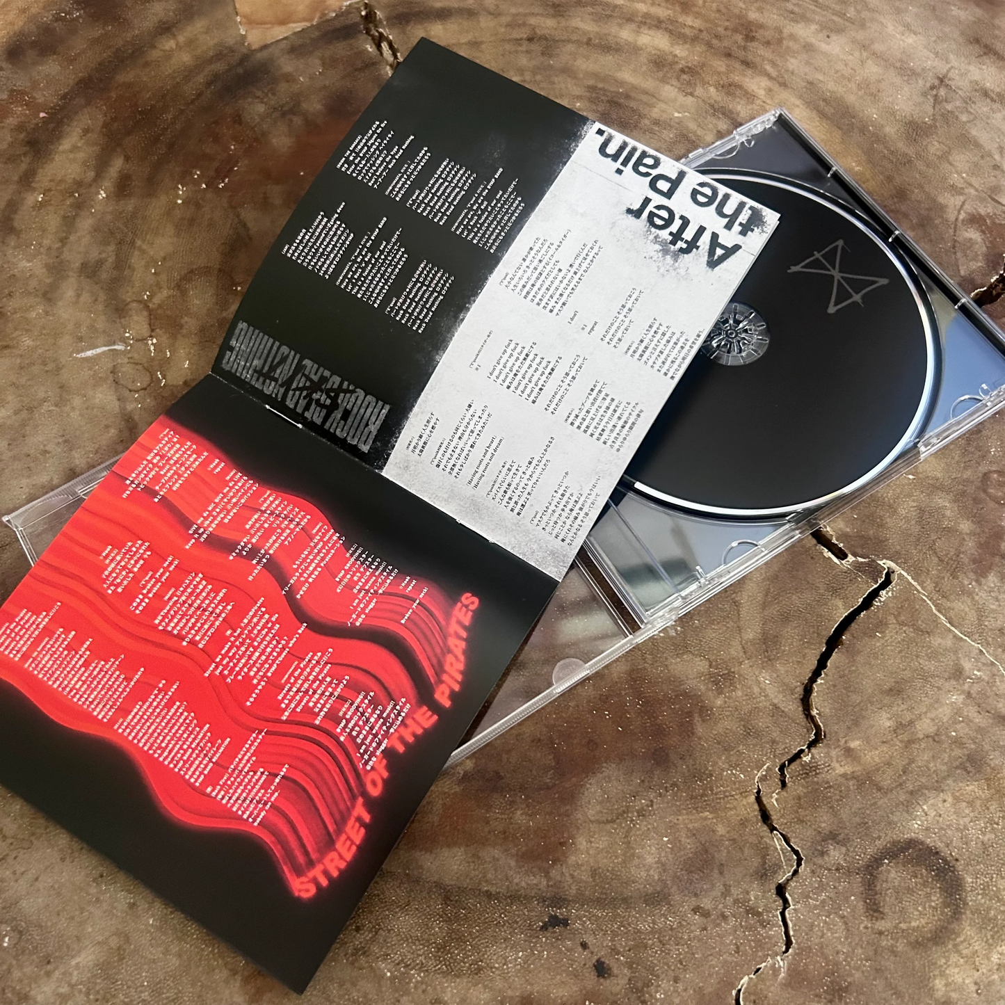 【初回特典付き】BYMP BAND "THE S.E.S.S.I.O.N." (CD / Album)
